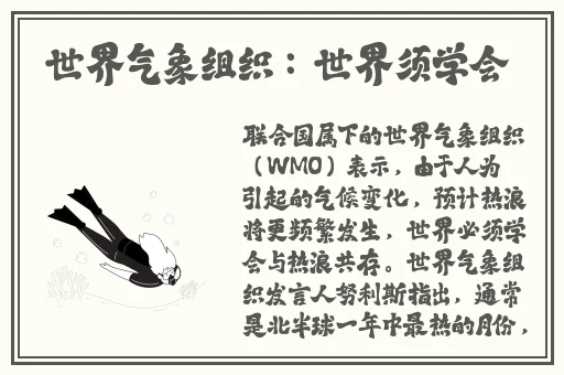 锕锵锵锵铜铜铜铜好大