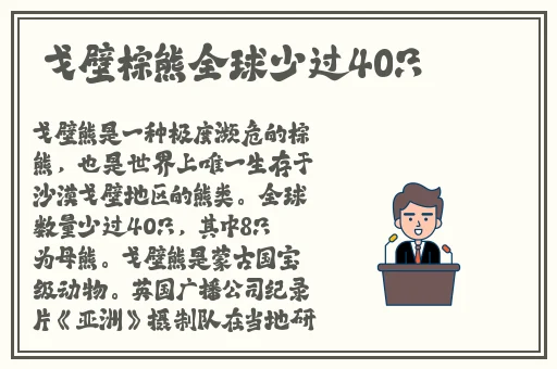 俄罗斯撕裂bass